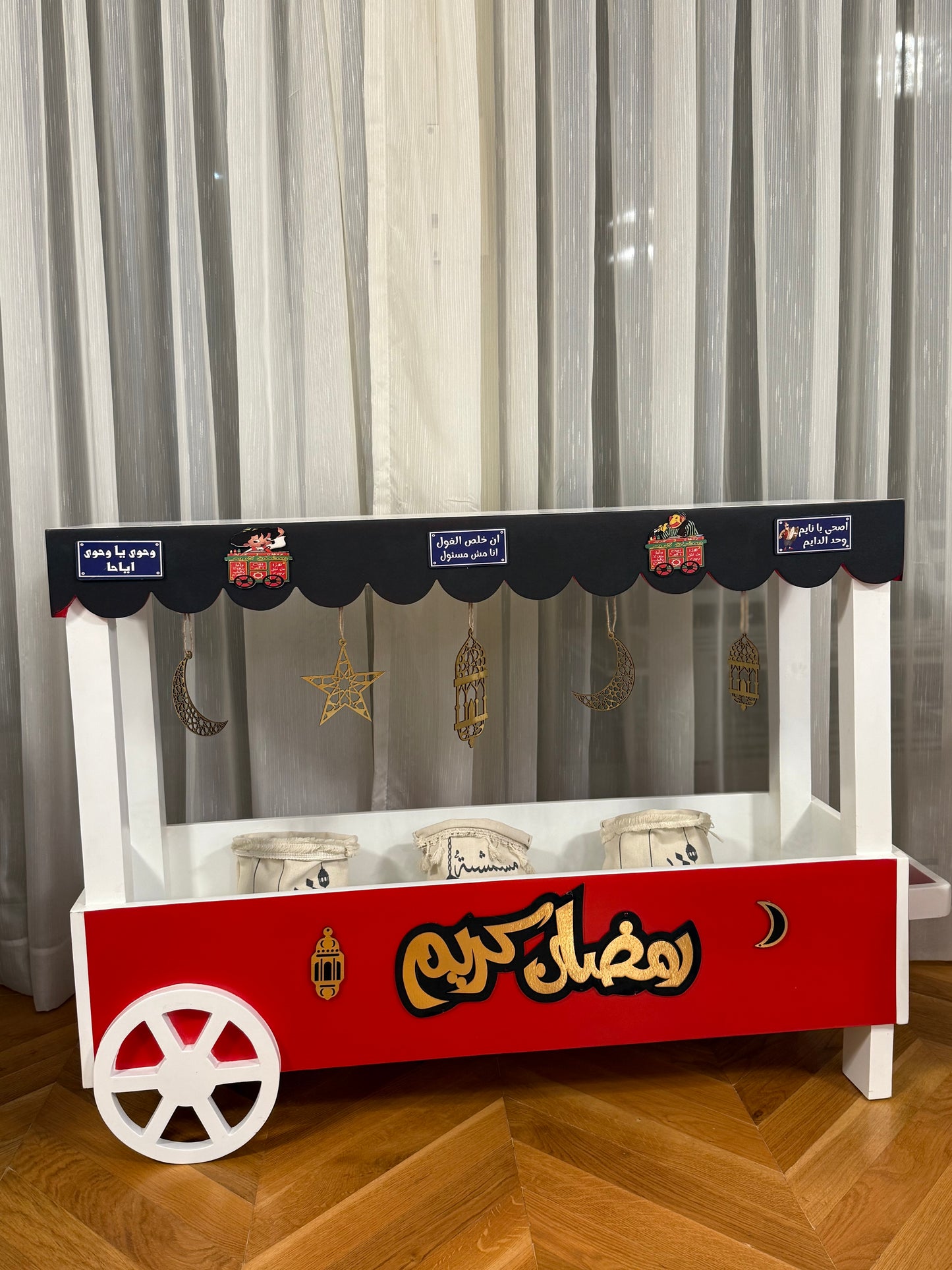 Ramadan cart