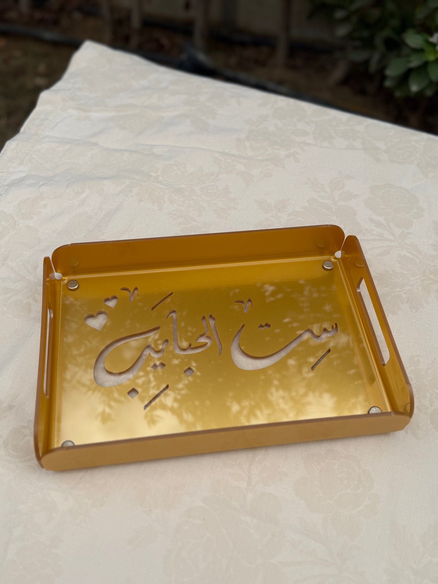 Set el habayeb tray ست الحبايب