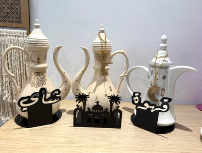 Tea/coffee pot